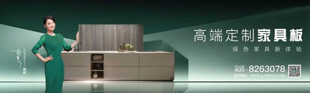 金利源 | 地板也怕熱，需要勤愛護！